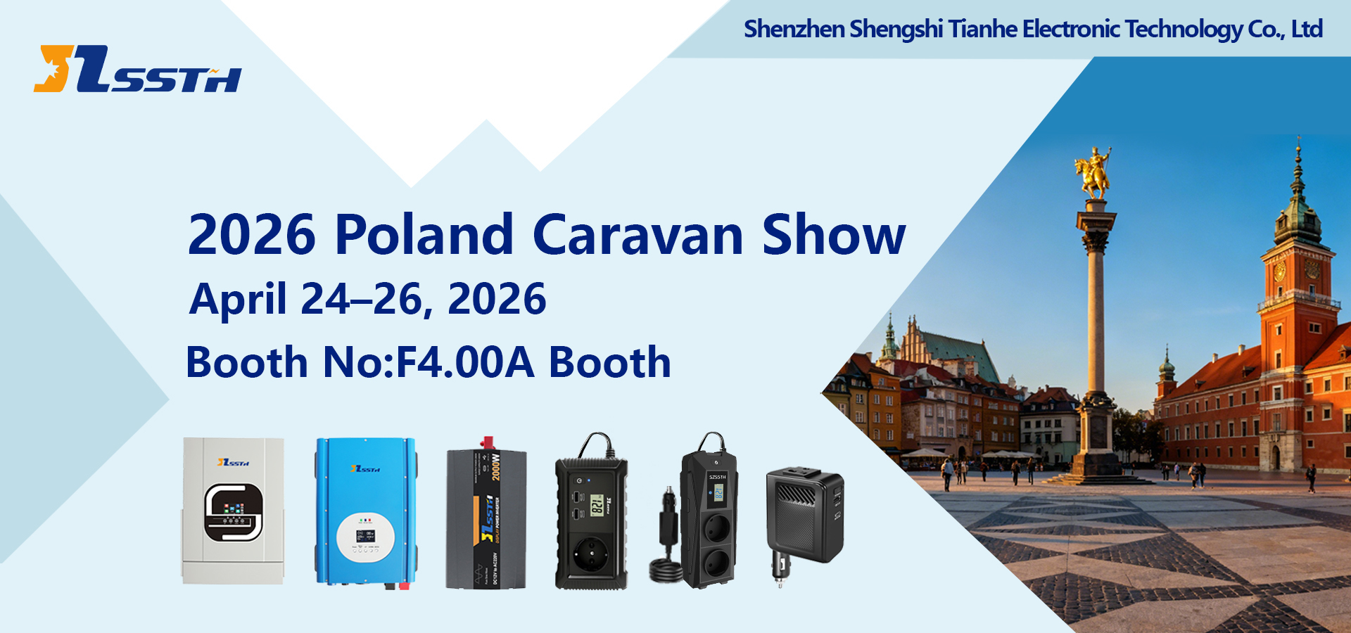 품질 역변환 장치 공장